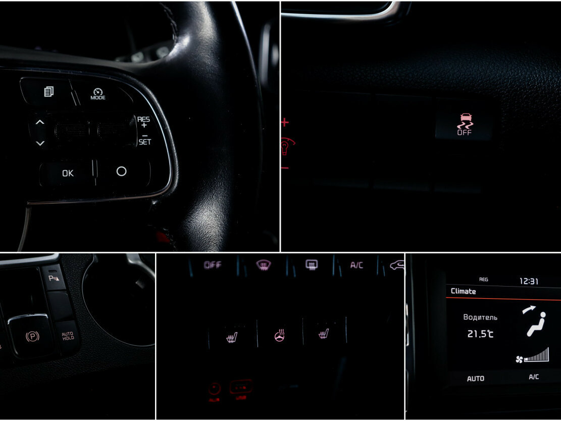 Kia Sportage IV, 2016 Фото №16