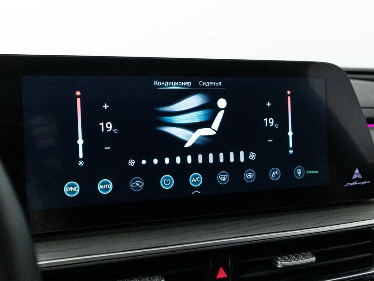 Chery Arrizo 8, 2023 Фото №21