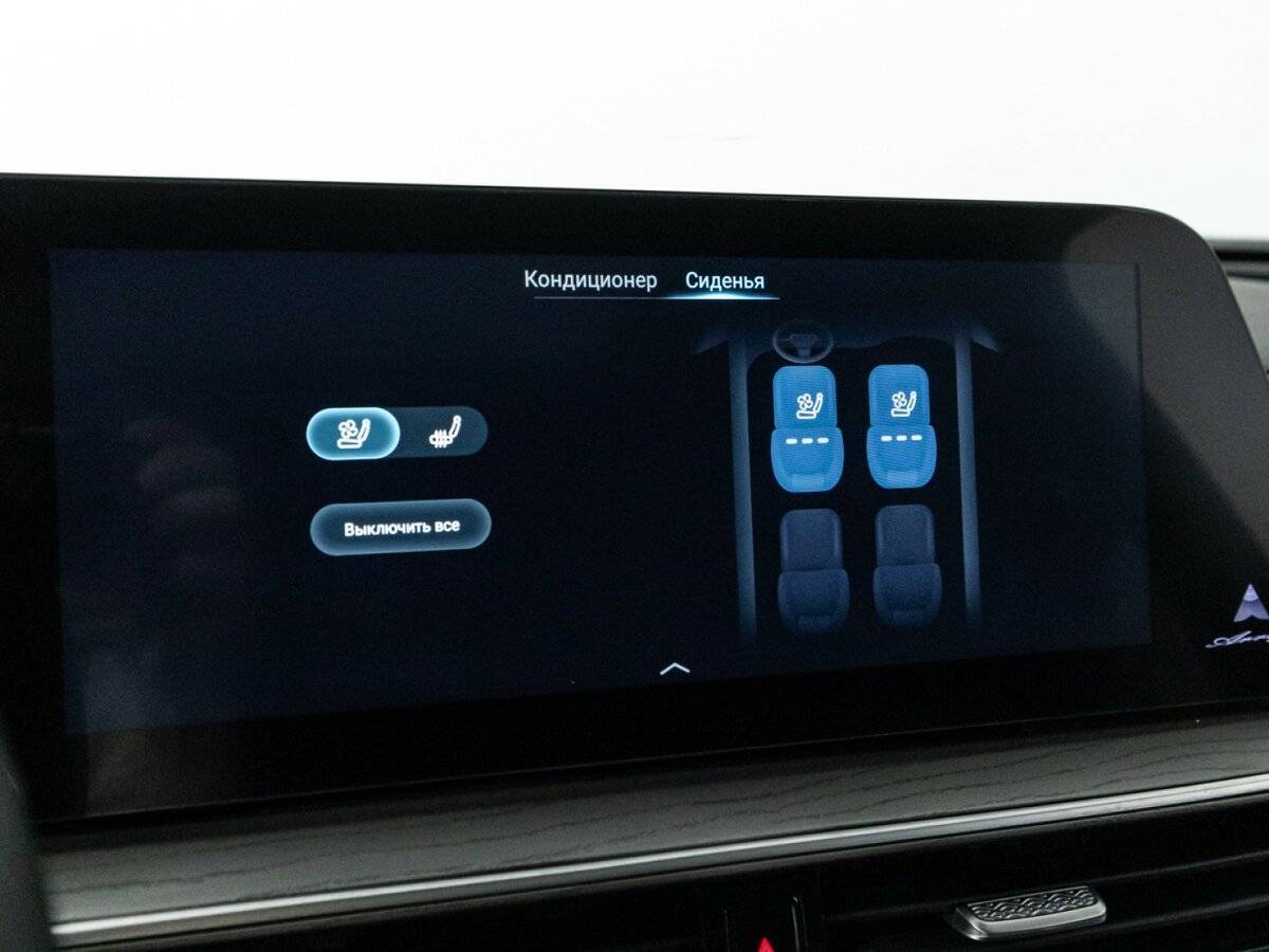 Chery Arrizo 8, 2023 Фото №22