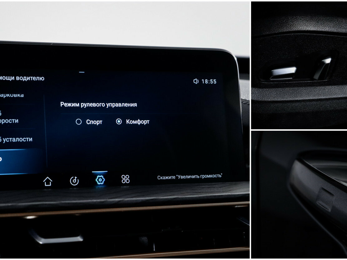 Exeed LX I Рестайлинг 2, 2024 Фото №17