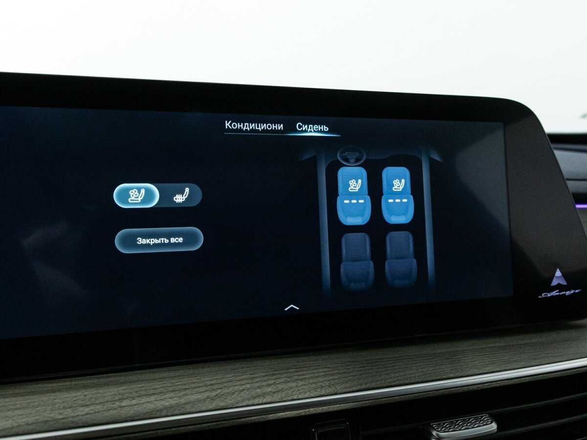 Chery Arrizo 8, 2023 Фото №18