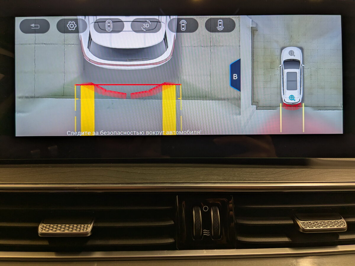Chery Tiggo 8 Pro Max I Рестайлинг, 2023 Фото №26