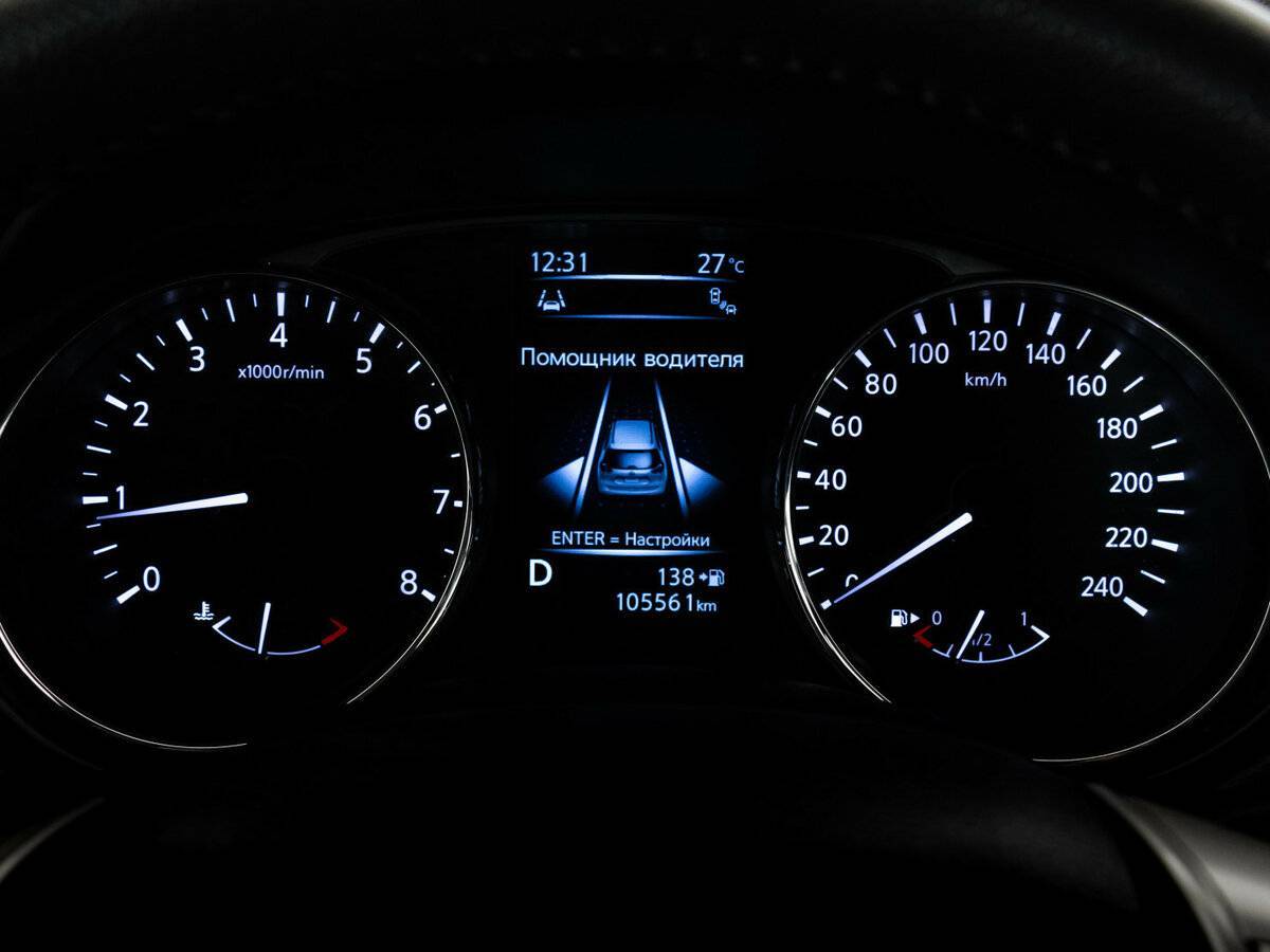 Nissan X-Trail, 2016 Фото №17