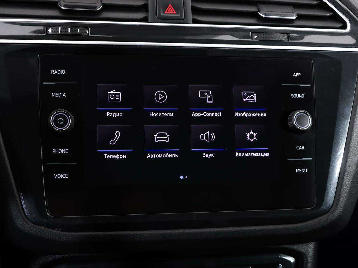 Volkswagen Tiguan, 2020 Фото №14