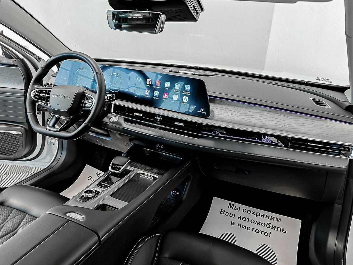 Chery Arrizo 8, 2023 Фото №6