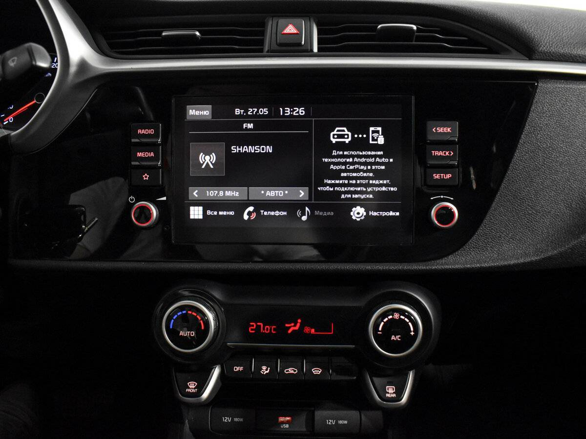 Kia Rio, 2020 Фото №12