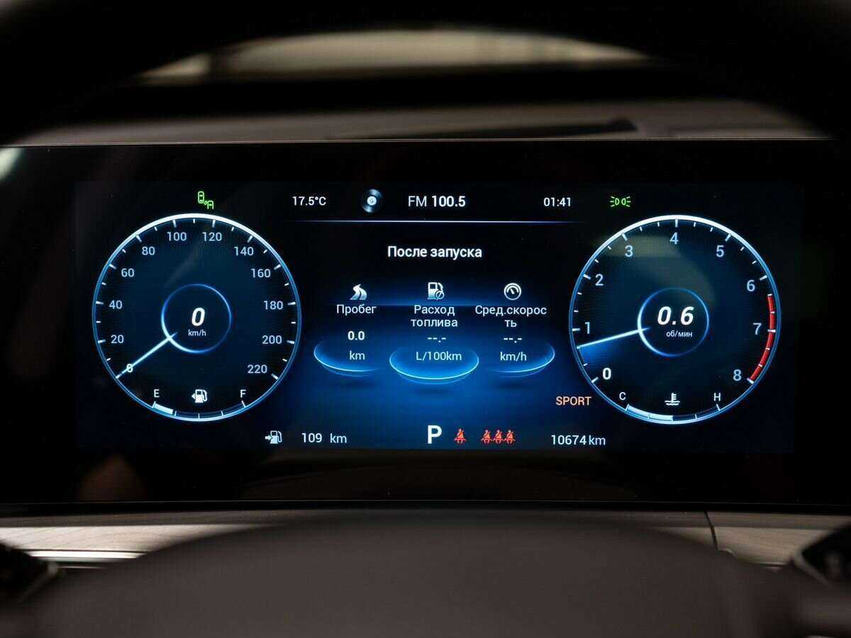 Chery Tiggo 8 Pro Max, 2023 Фото №14