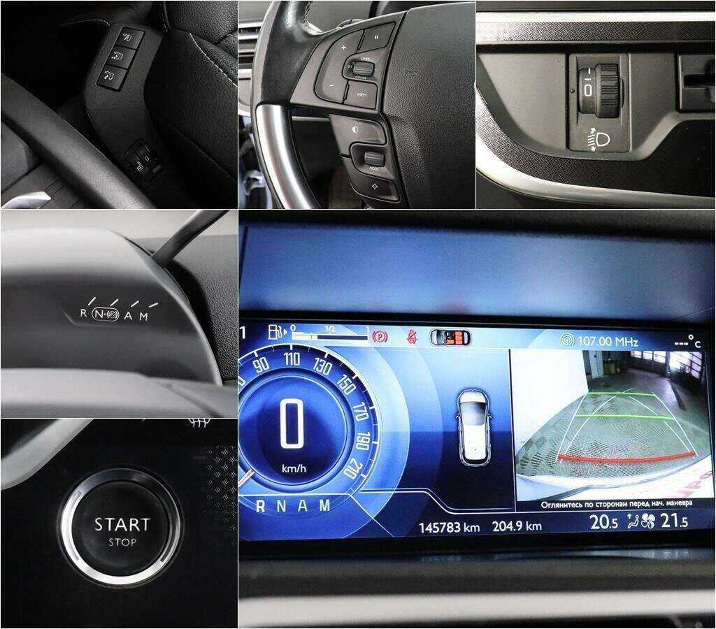 Citroen C4 Picasso, 2014 Фото №14