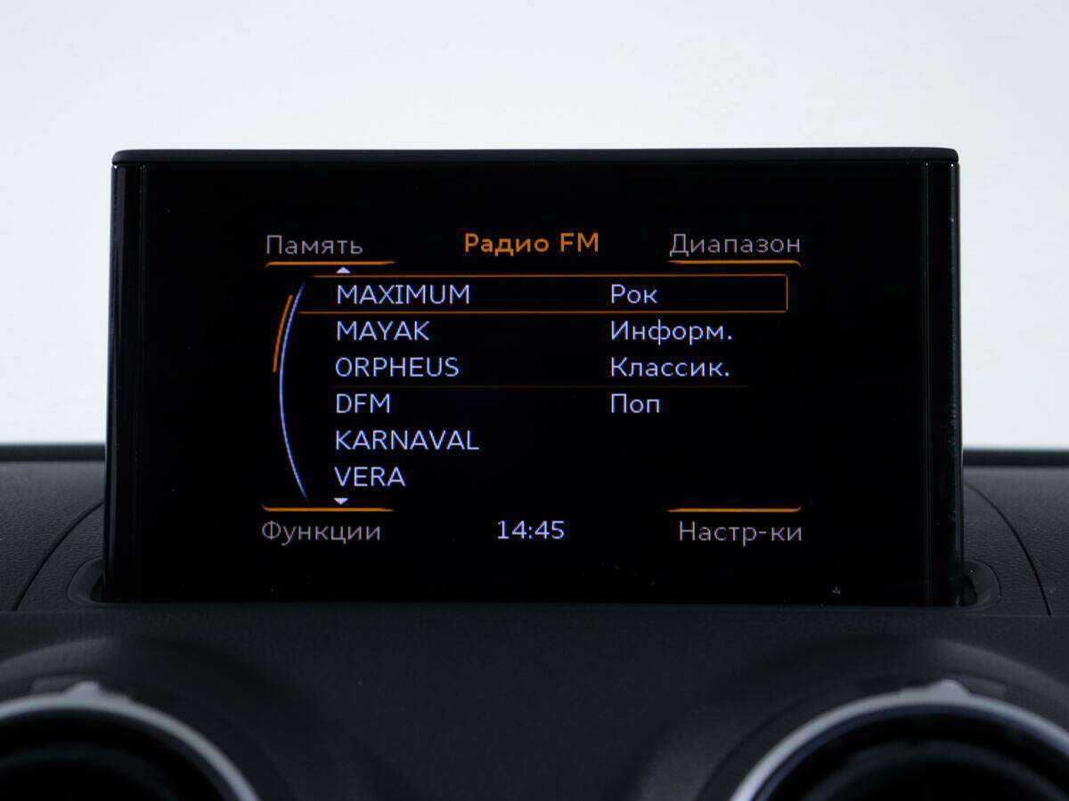 Audi A3, 2014 Фото №16