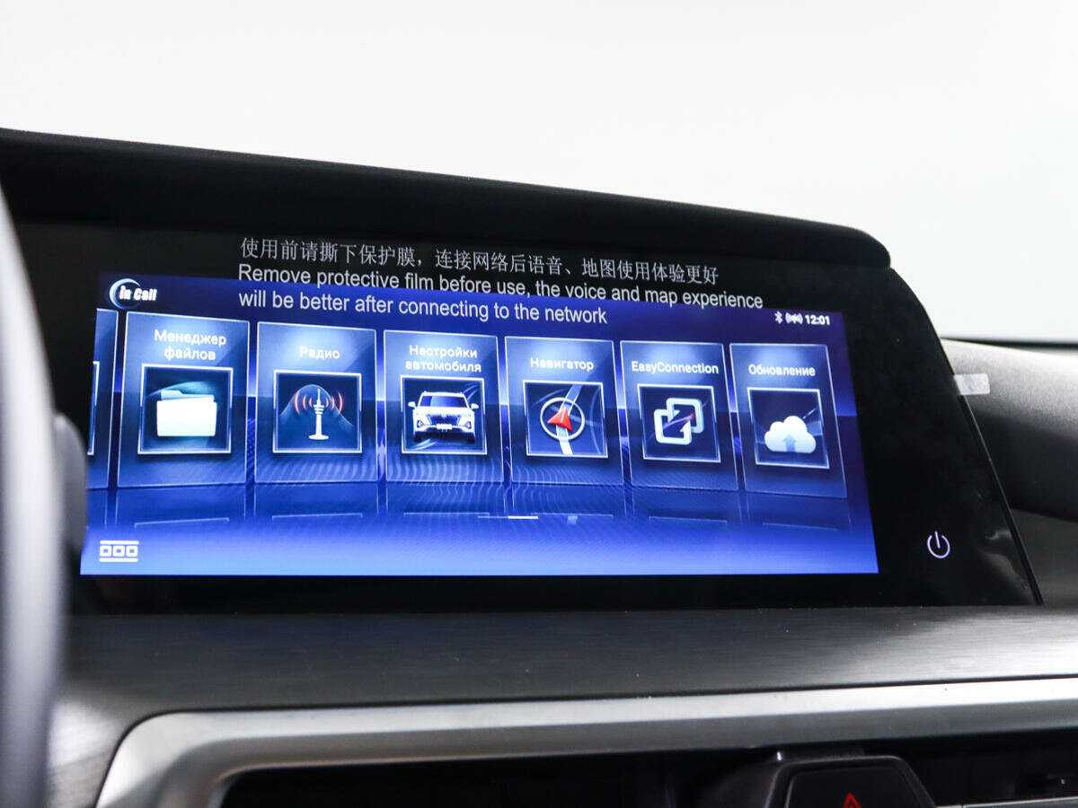 Changan CS35PLUS, 2024 Фото №21