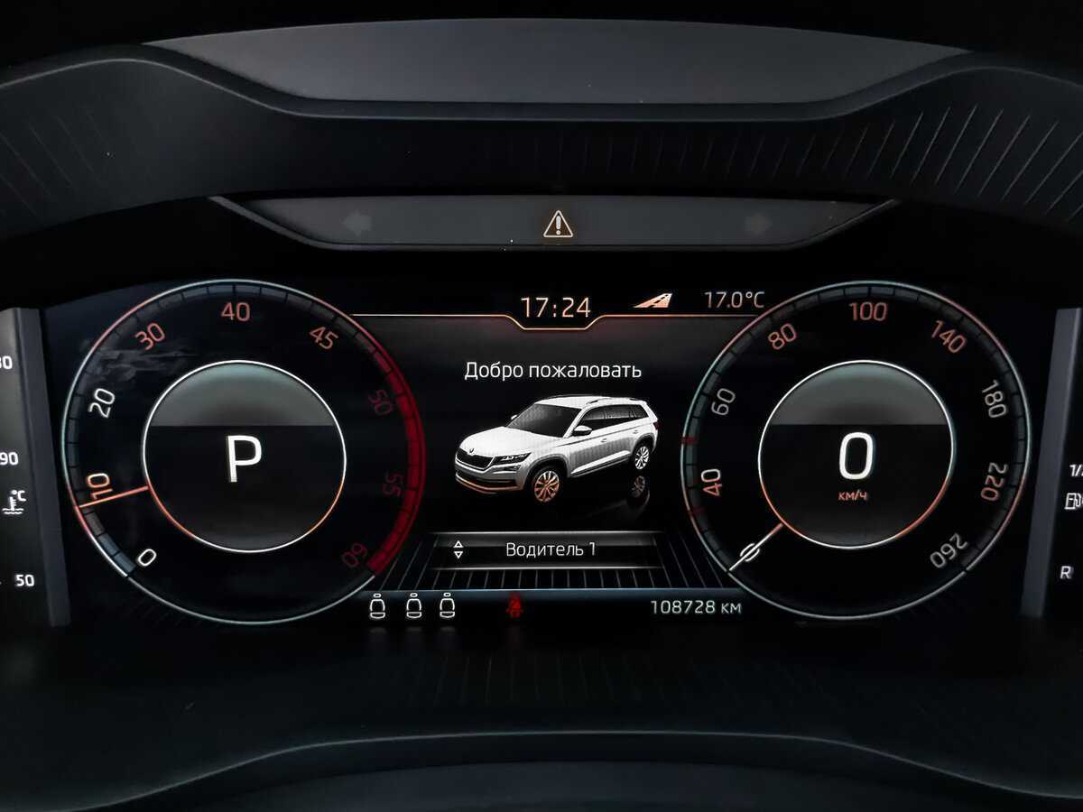Skoda Kodiaq, 2019 Фото №12