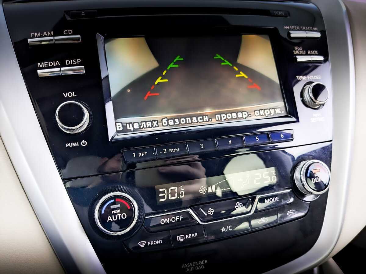 Nissan Murano, 2018 Фото №22