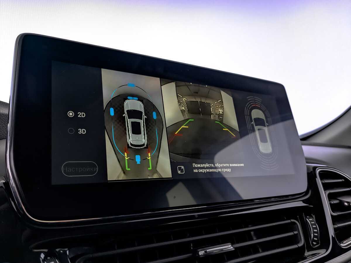 EXEED TXL, 2020 Фото №22