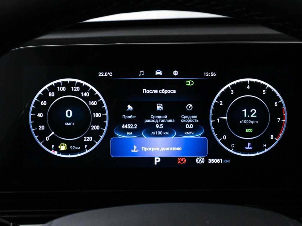 OMODA C5, 2023 Фото №12