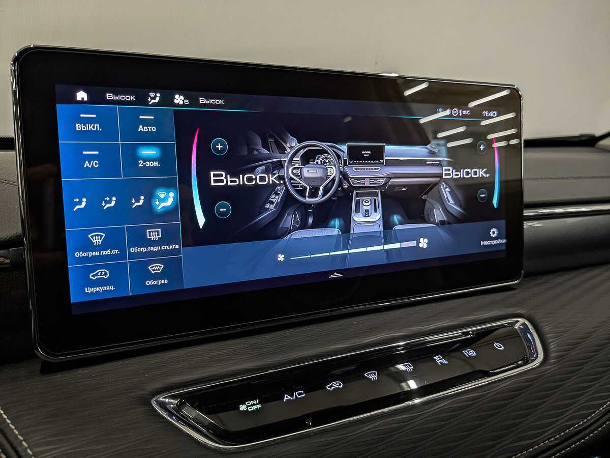 Haval Jolion, 2021 Фото №25