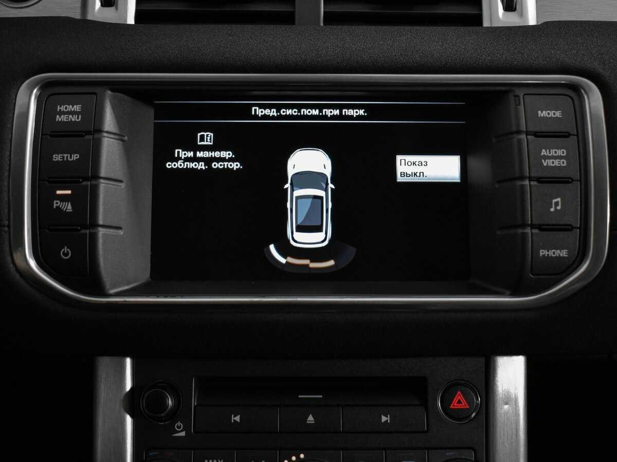 Land Rover Range Rover Evoque 9-speed, 2014 Фото №20