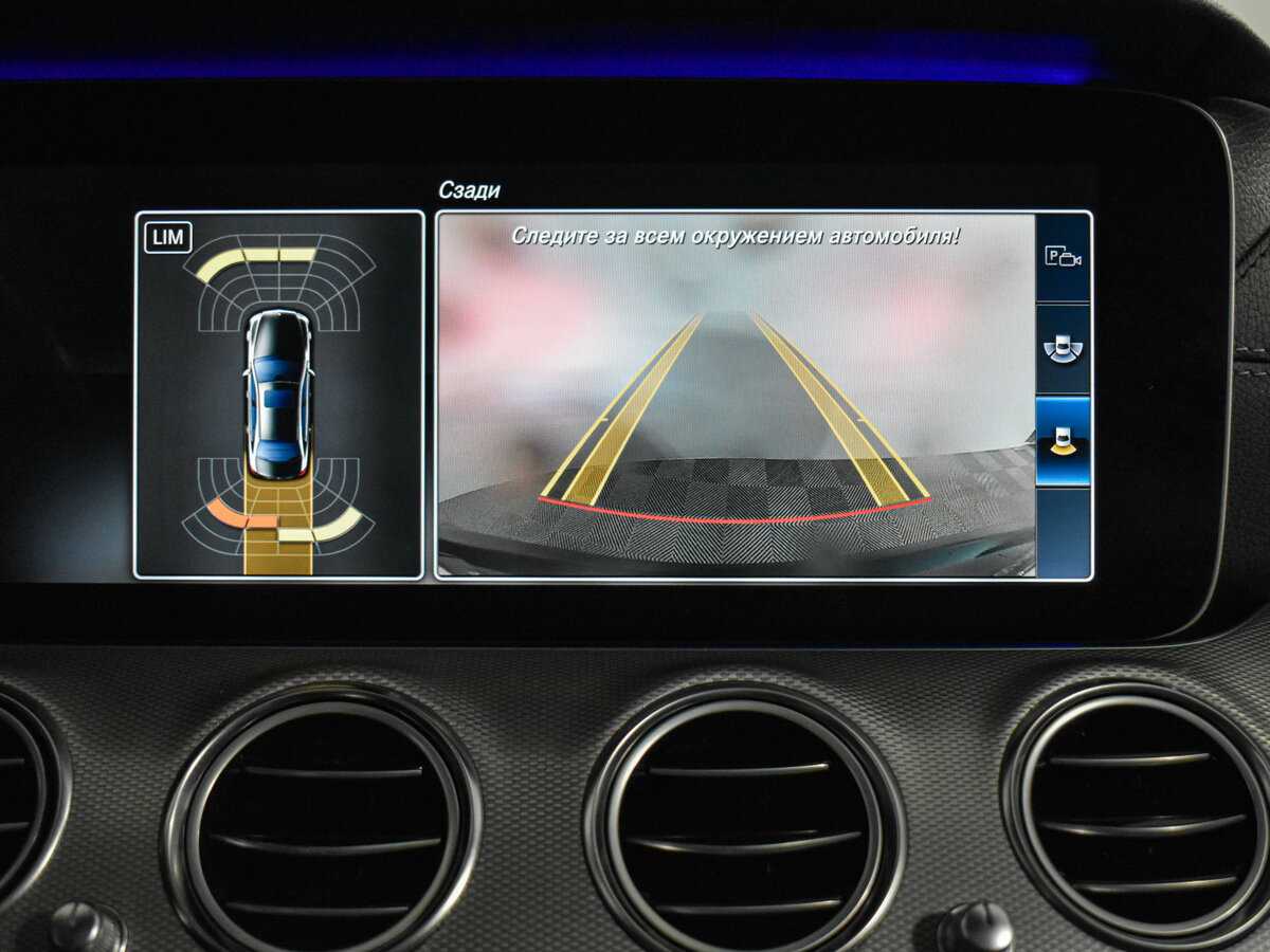 Mercedes-Benz E-Класс 200, 2016 Фото №25