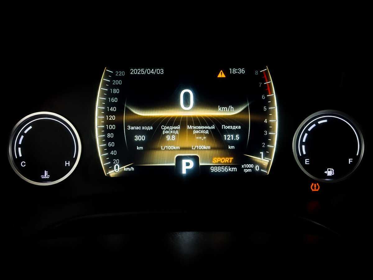 Chery Tiggo 4, 2021 Фото №13