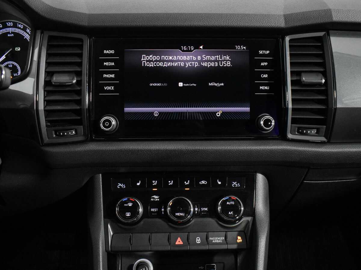 Skoda Kodiaq, 2019 Фото №13