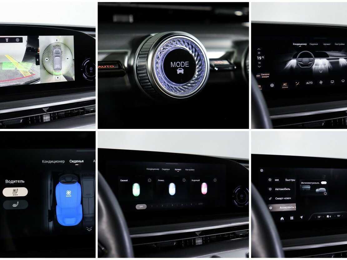 Exeed RX, 2023 Фото №18