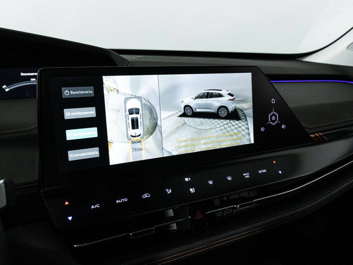 Changan UNI-K, 2023 Фото №17