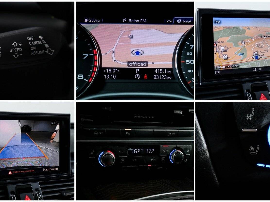 Audi A6, 2016 Фото №19
