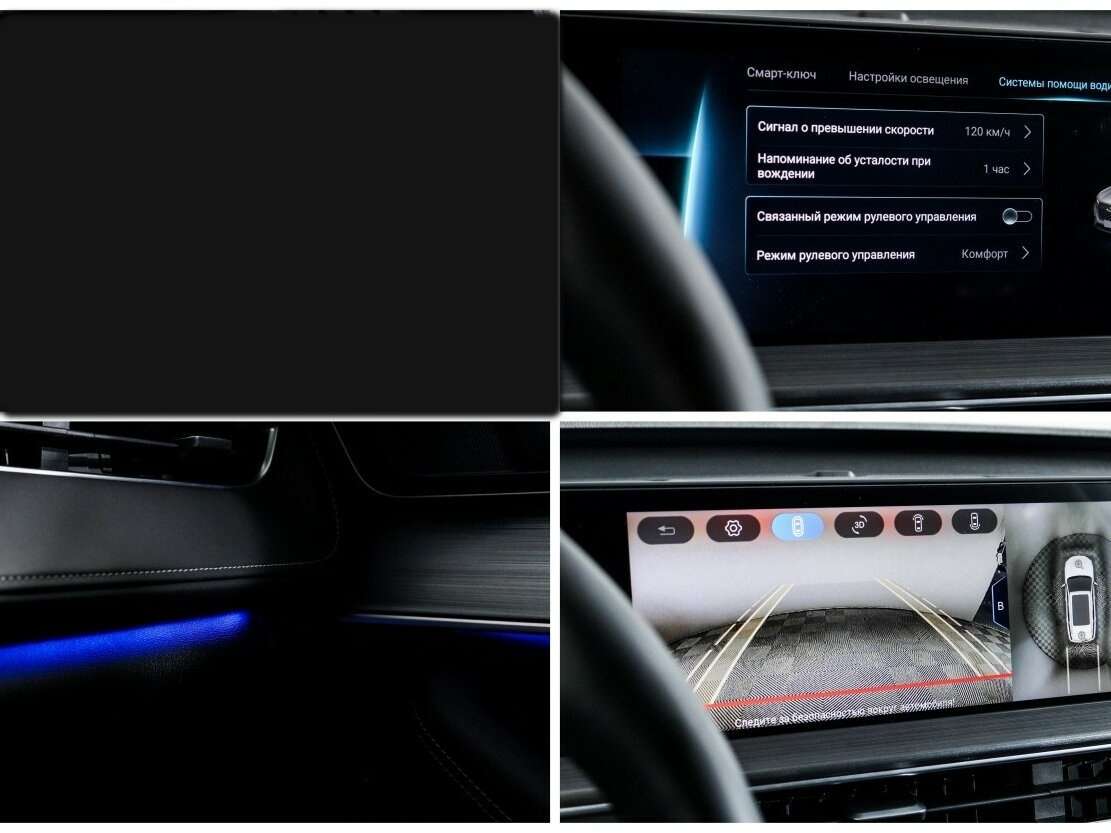 Chery Tiggo 7 Pro Max, 2023 Фото №15