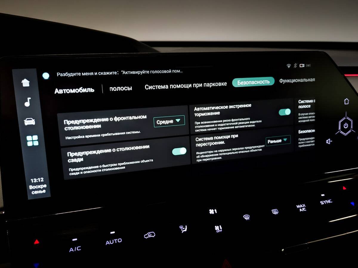 Changan UNI-K, 2023 Фото №30