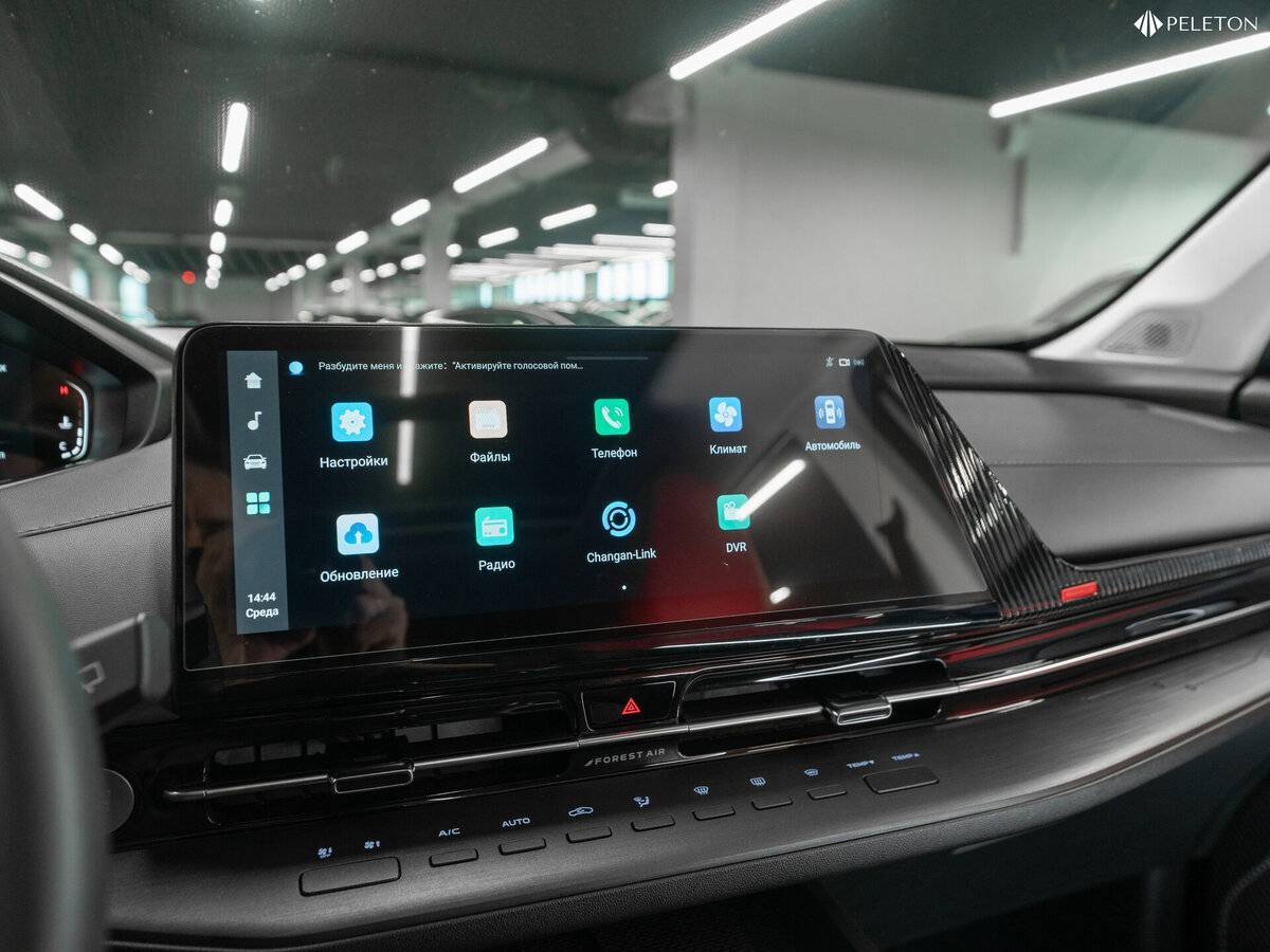 Changan CS55 Plus, 2023 Фото №25