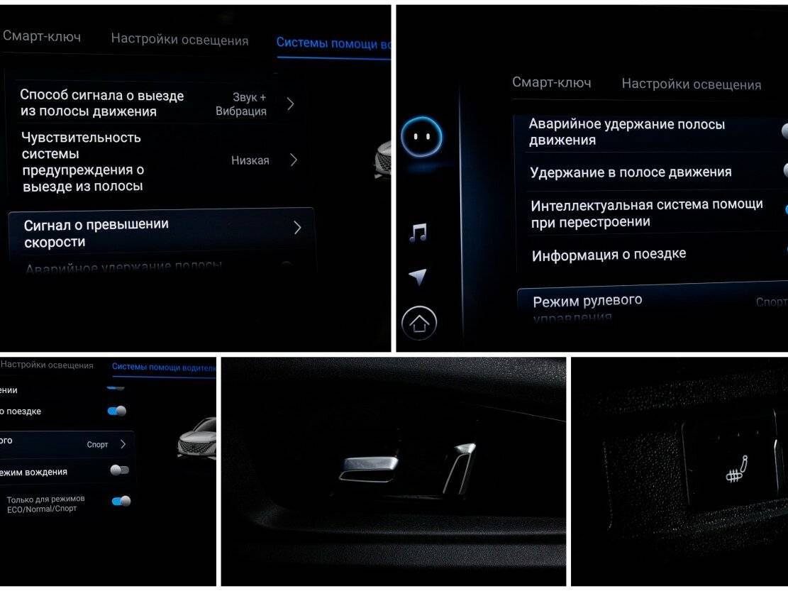 Omoda C5, 2023 Фото №16