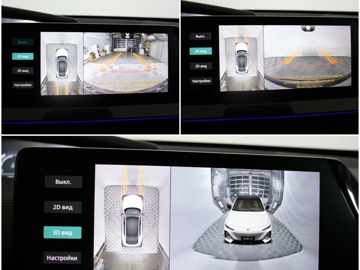 Changan UNI-V I, 2023 Фото №17