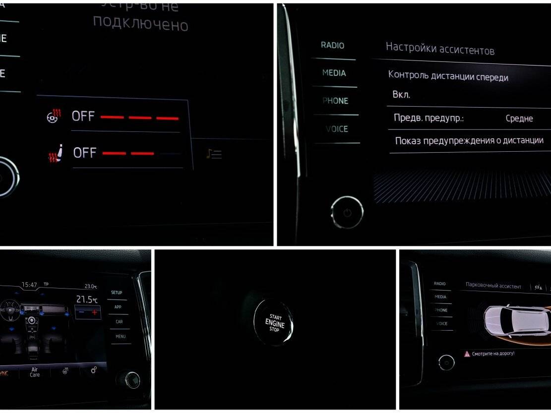 Skoda Kodiaq I, 2018 Фото №16