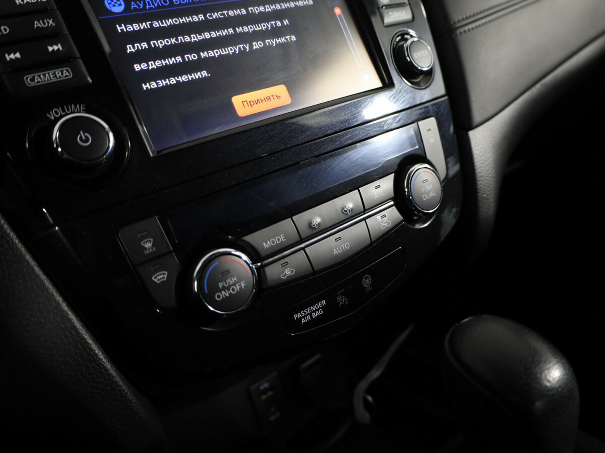 Nissan X-Trail III Рестайлинг, 2019 Фото №20