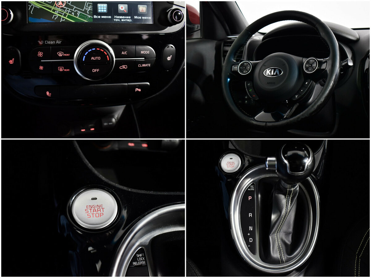 Kia Soul II, 2015 Фото №19